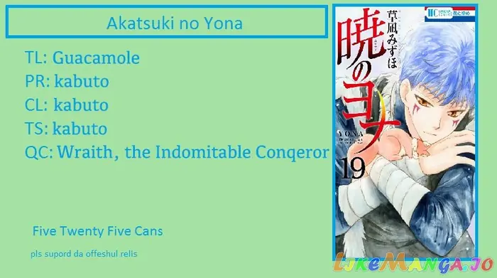 Yona of the Dawn Chapter 111.5 image 9_optimized